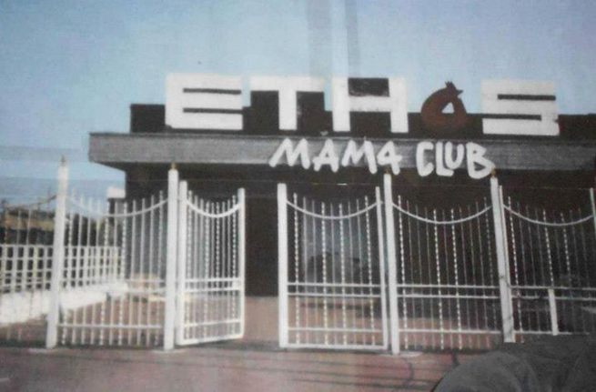The entrance to the Ethos Mama Club, one of the most famous house music clubs on the Adriatic Coast.