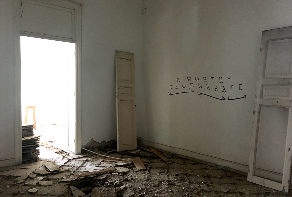The interior of Townhouse Gallery’s space during its demolition, photo courtesy of Townhouse
