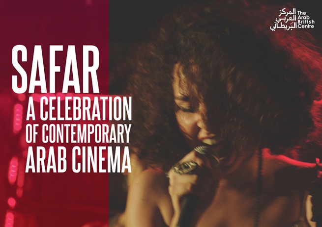 Safar Film Festival 2016