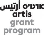 Artis Grant Programme logo